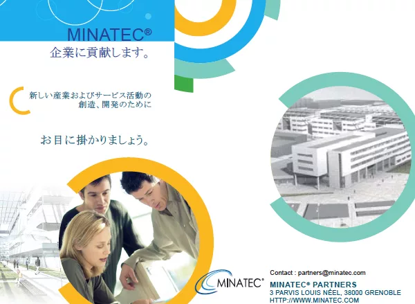 Traduction scientifique du CEA – traduction français japonais