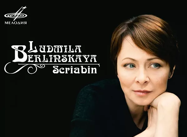 Traduction Wikipédia : Atenao traduit l’article de Ludmila Berlinskaïa en 8 langues